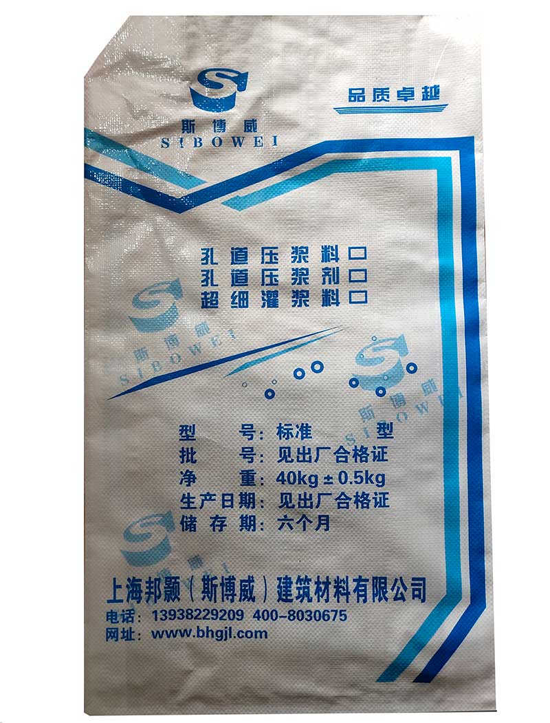 压浆剂